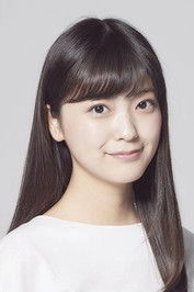 Ảnh diễn viên 工藤美桜