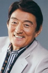 Ảnh diễn viên ささきいさお
