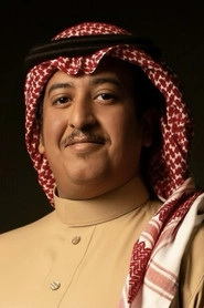 Ảnh diễn viên فهد المطيري