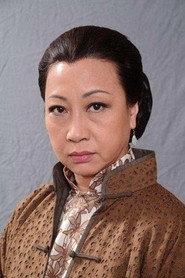 Ảnh diễn viên Yuen Qiu