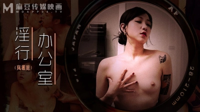 Ba Chị Em Rên Rỉ Vì Chàng Trai Tân (대물맛에 신음하는 3자매)
