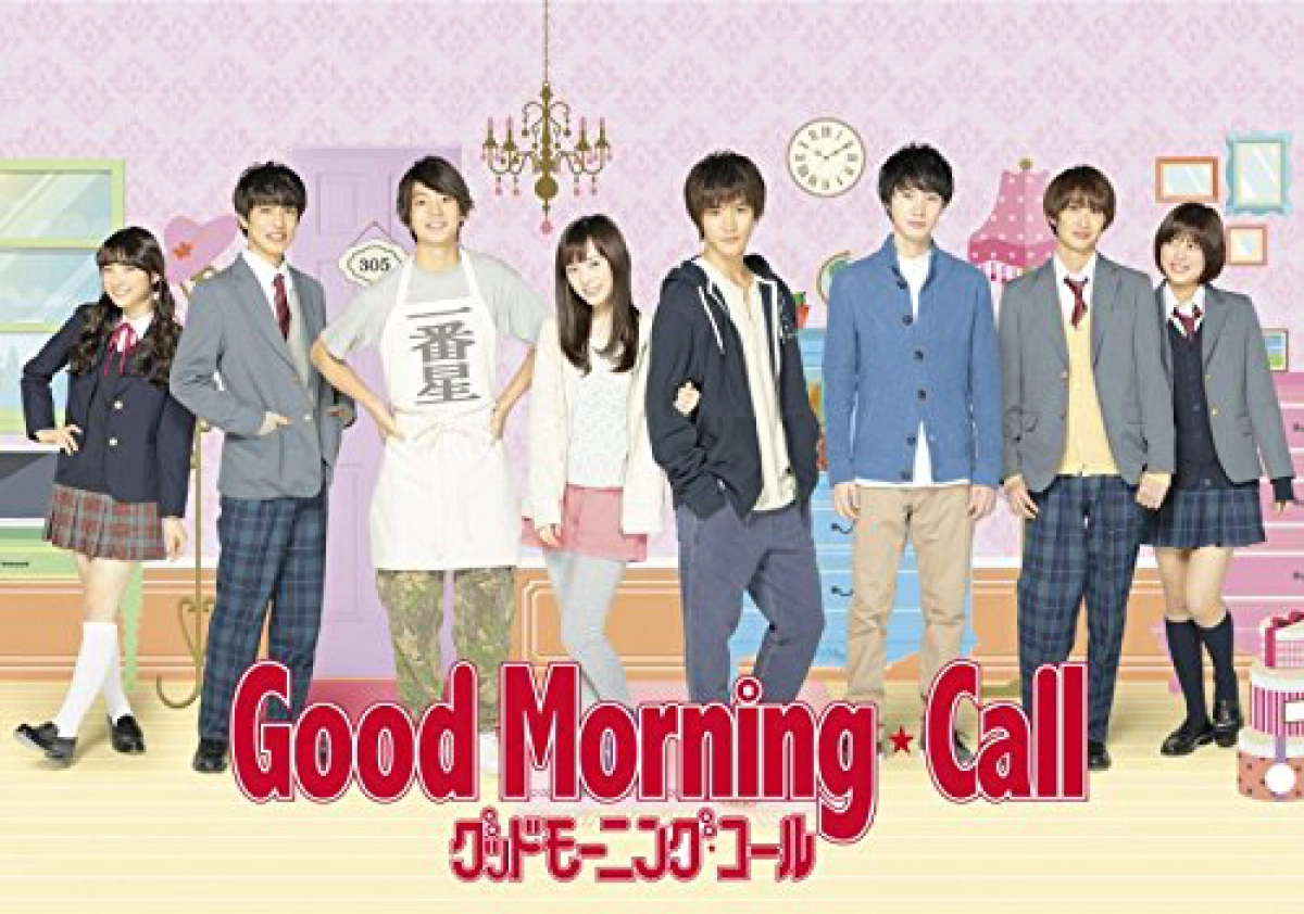 Chào buổi sáng (Good Morning Call)