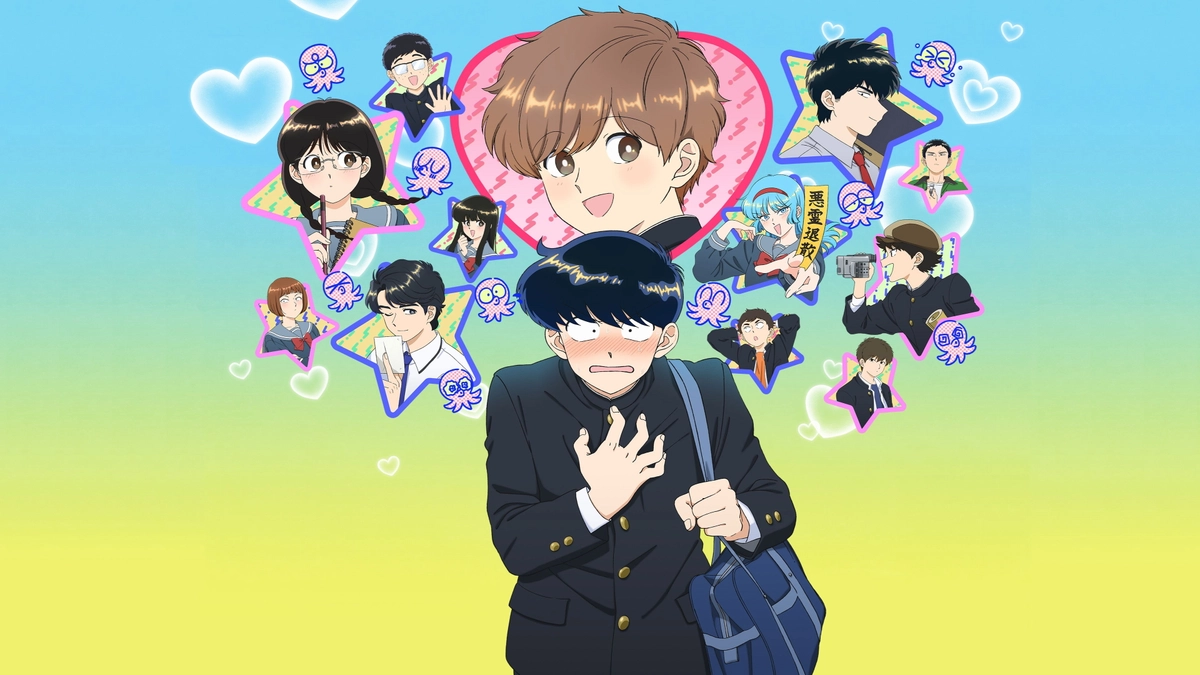 Cố Lên Nào, Nakamura! (Go For It, Nakamura-kun!!)