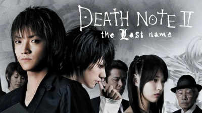 Cuốn Sổ Tử Thần: Cái Tên Cuối Cùng (Death Note 2: The Last Name)