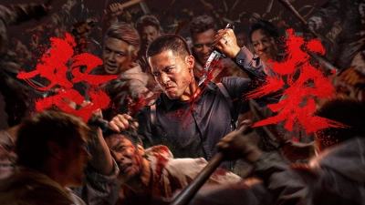 Cuồng Nộ Tập Kích (Furious Attack)