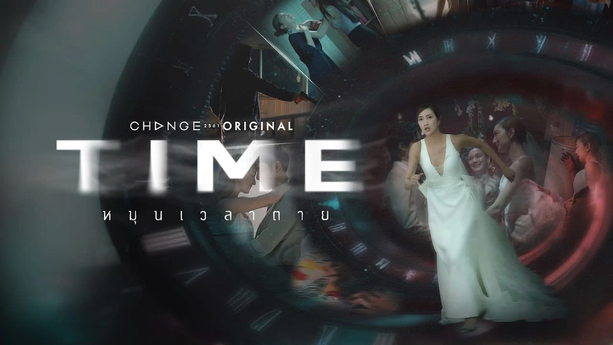 Đánh Cắp Quá Khứ (Time)