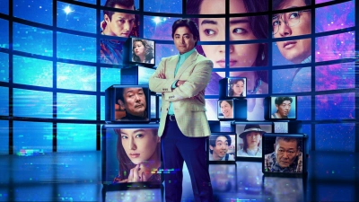Đạo diễn trần trụi (Phần 1) (The Naked Director (Season 1))
