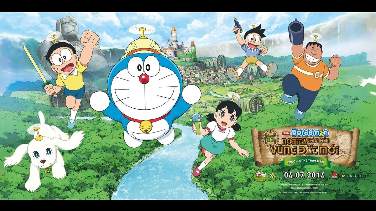 Doraemon: Nobita Thám Hiểm Vùng Đất Mới – Peko và 5 Nhà Thám Hiểm (Doraemon: New Nobita's Great Demon - Peko and the Exploration Party of Five)