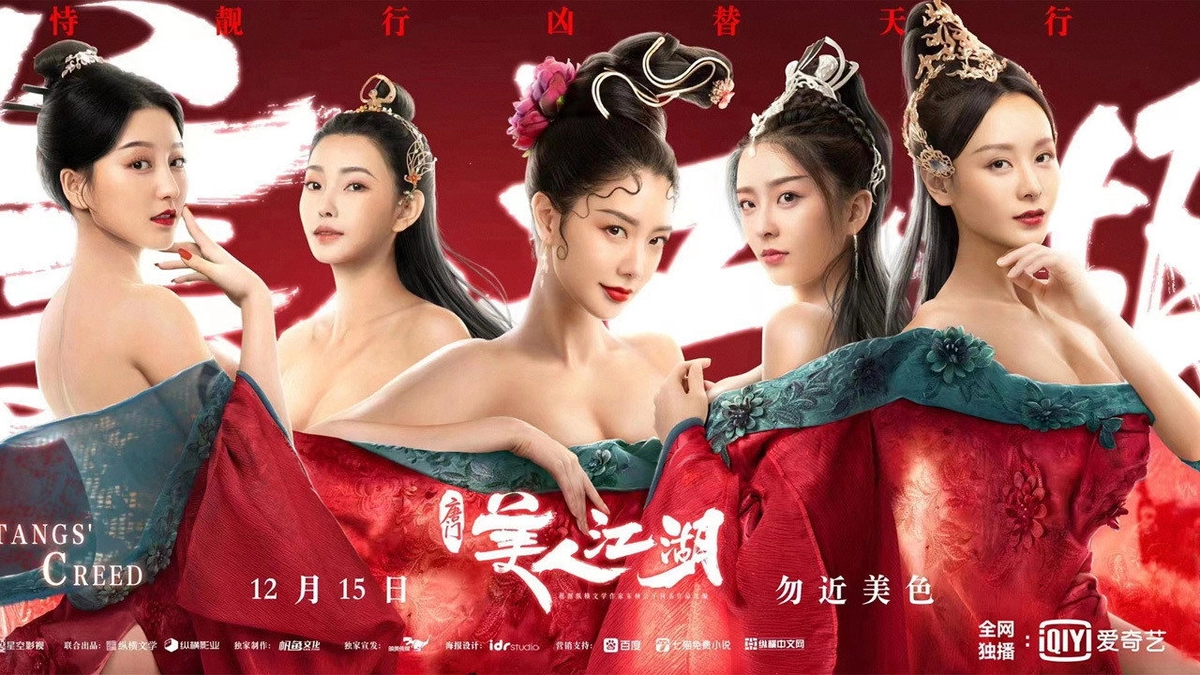 Đường Môn: Mỹ Nhân Giang Hồ (Beauty Of Tang Men)