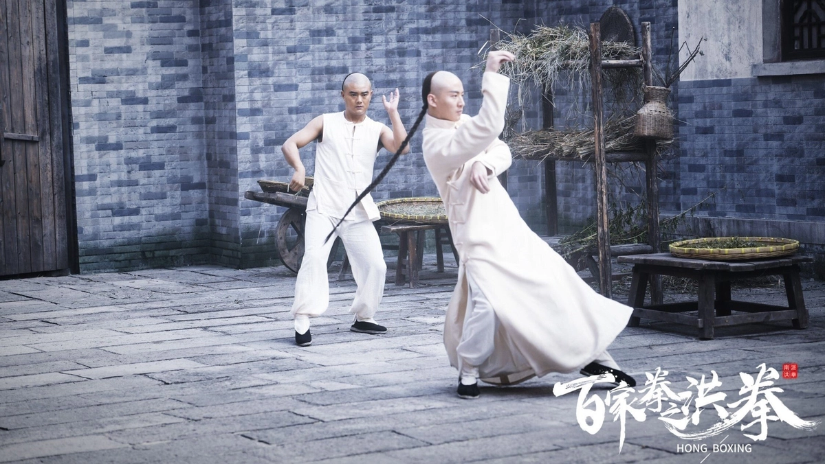 Hồng Quyền (Hong Boxing)