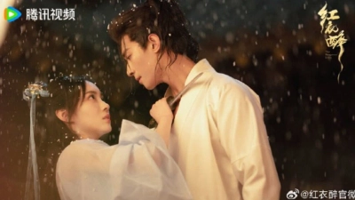 Hồng Y Túy (The Dangerous Lover)