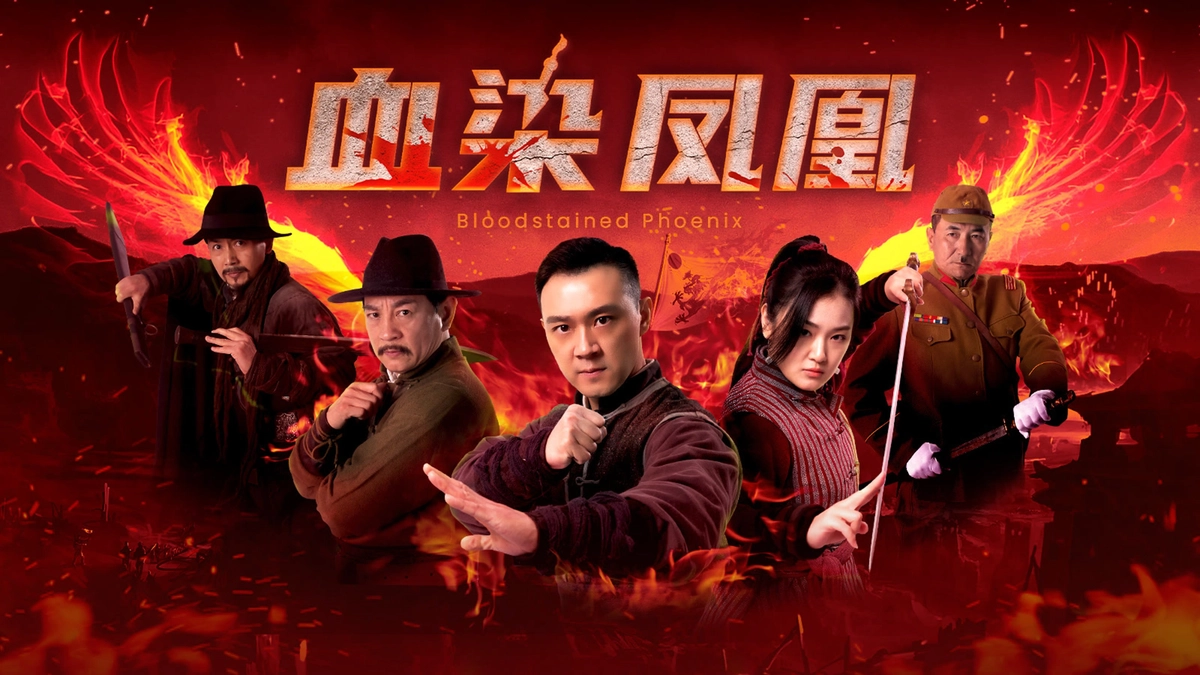 Huyết Nhiễm Phượng Hoàng (Bloodstained Phoenix)