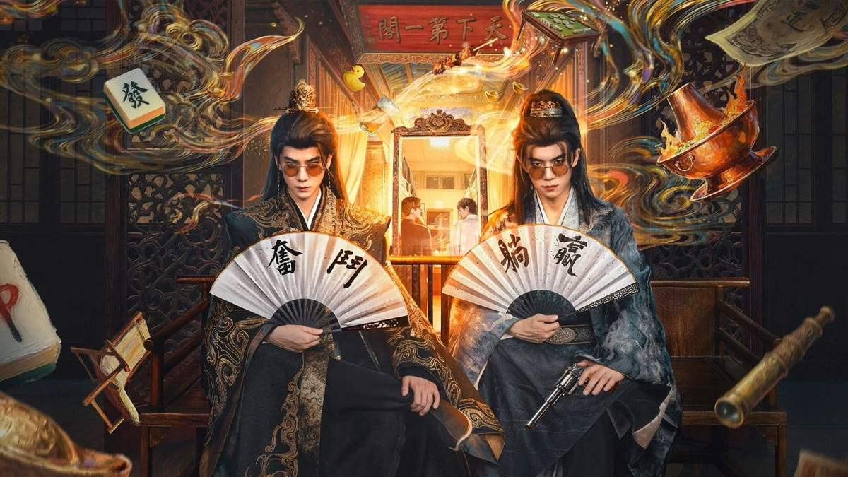 Lẽ Nào Lại Thế (No Way! My Bro Is the Emperor)