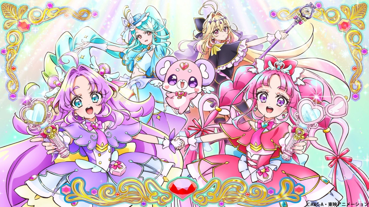 Meitantei Precure! (Star Detective Precure!)