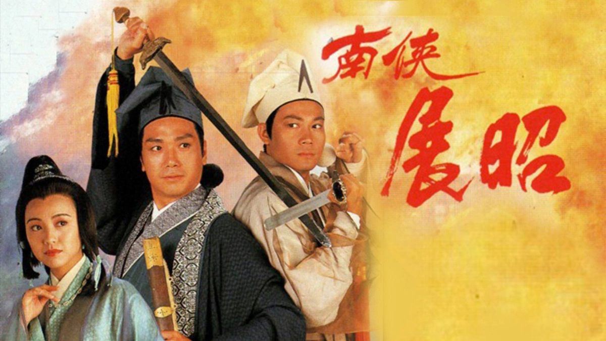 Mưu Đồ Hoạn Quan (The Conspiracy of The Eunuch)