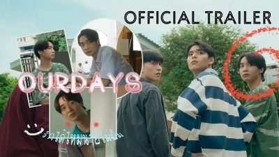 Our Day (Our Day)
