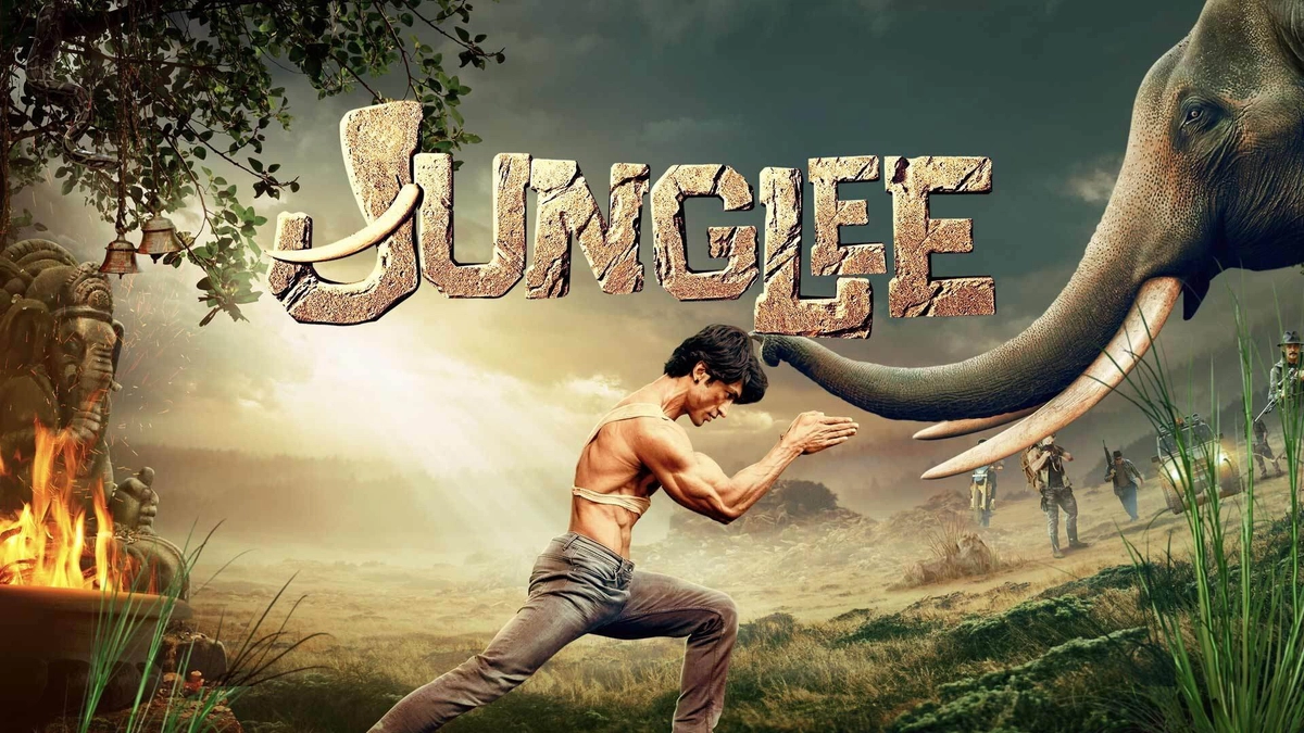 Rừng Xanh (Junglee)