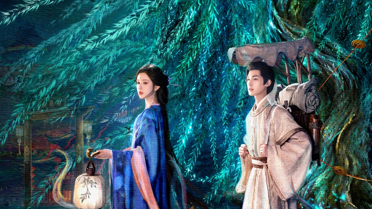 Hạnh Gian Thác (You Have My Heart)