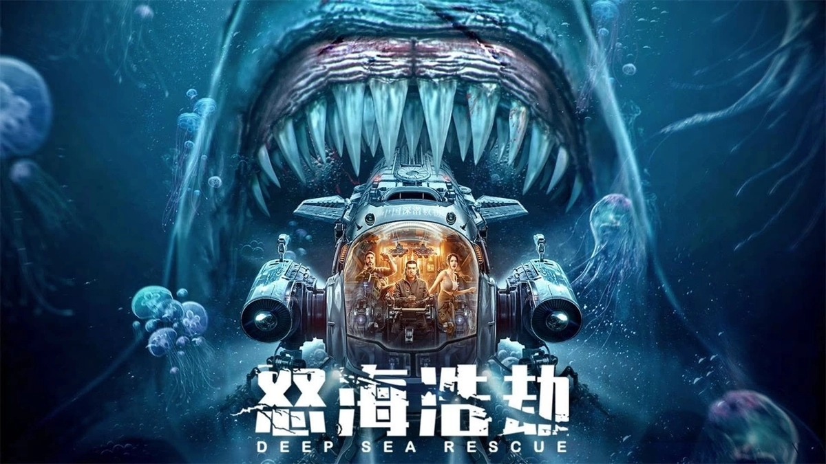 Thảm Họa Biển Sâu (The Abyss Rescue)
