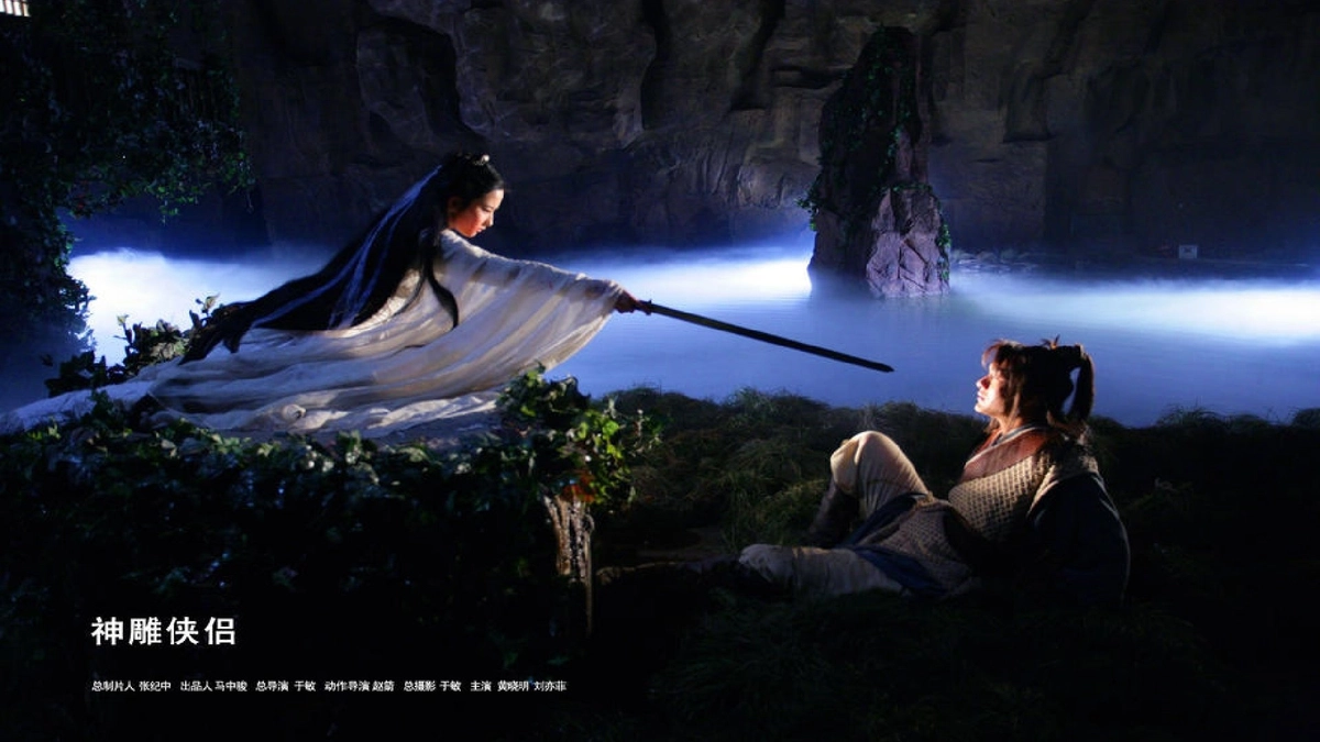 Thần Điêu Đại Hiệp (The Return Of The Condor Heroes)