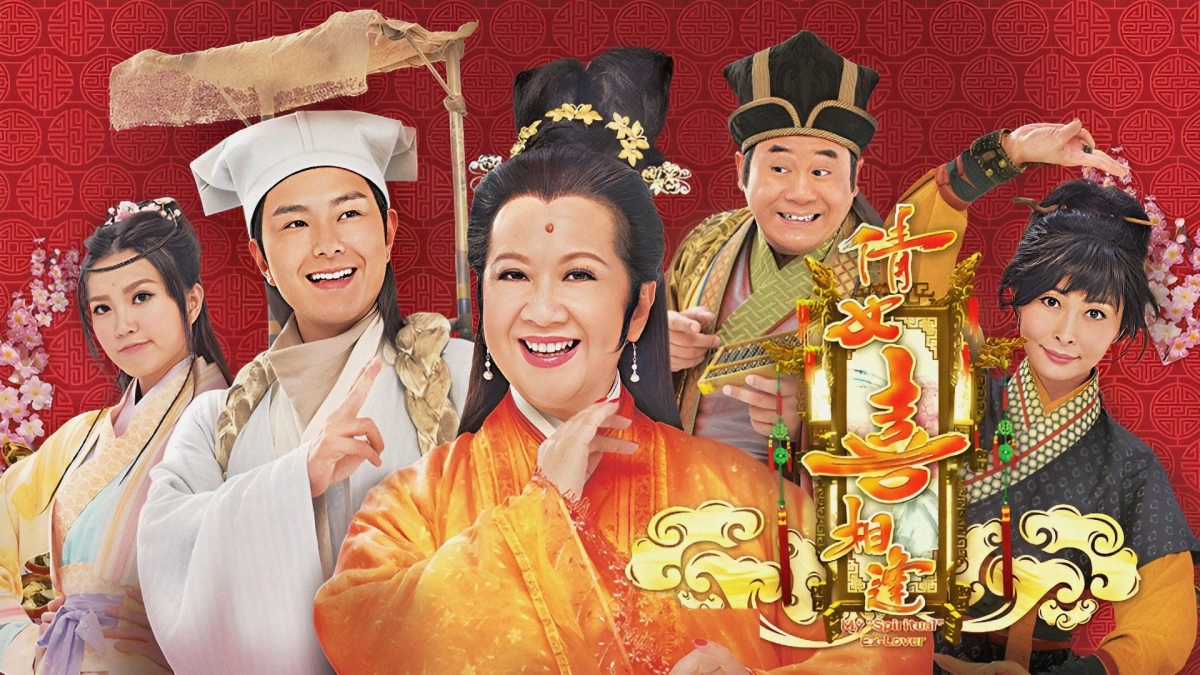 Thiện Nữ Lạc Hồn (My Spiritual Ex-Lover)