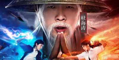 Truyền Thuyết Ninja (Legend Of Ninja)
