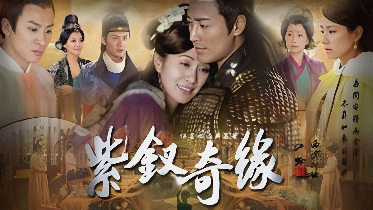Tử Thoa Kỳ Duyên (Legend Of The Purple Hairpin)