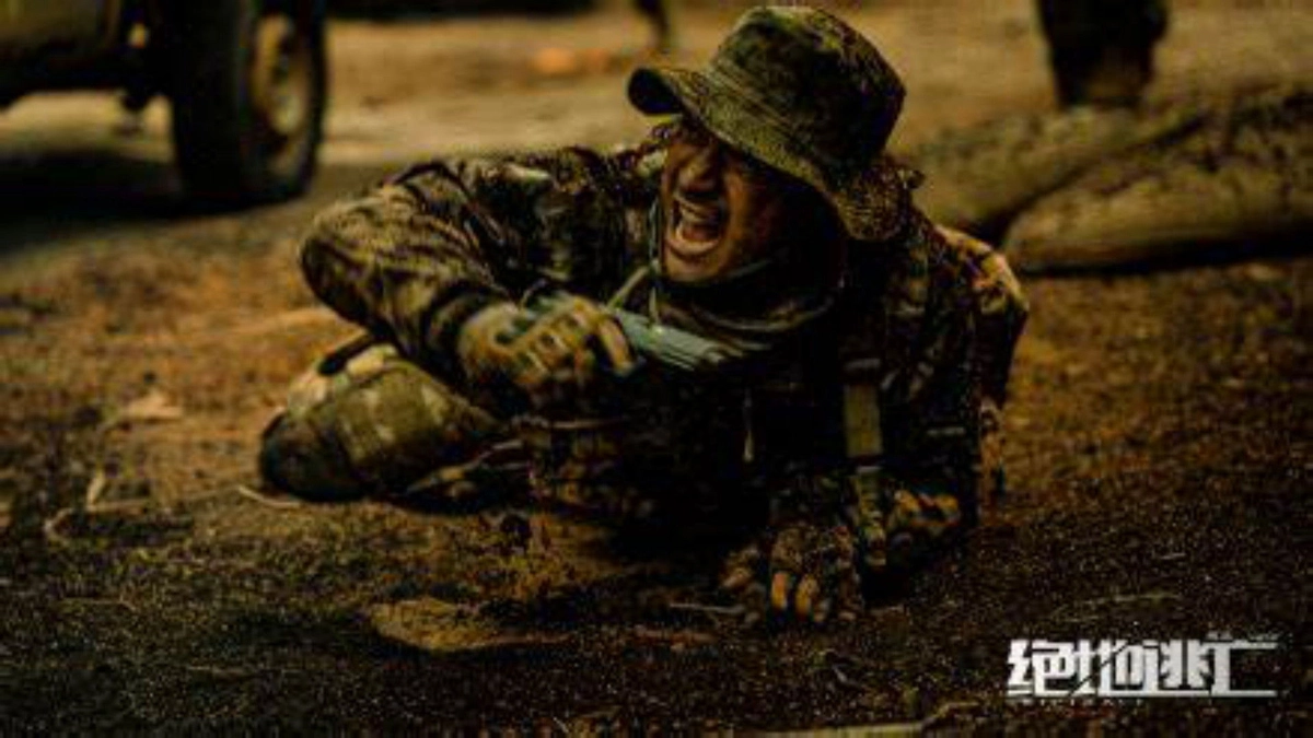Tuyệt Địa Đào Vong (Skiptrace)
