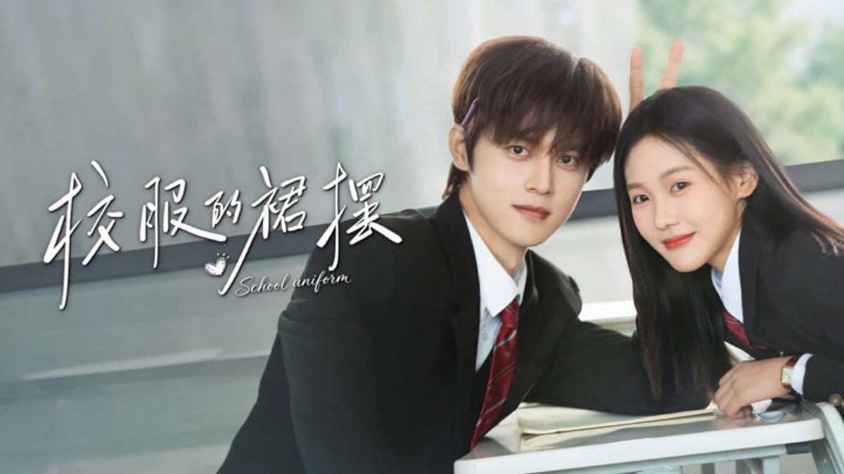 Vạt Áo Đồng Phục (Too Young To Love)