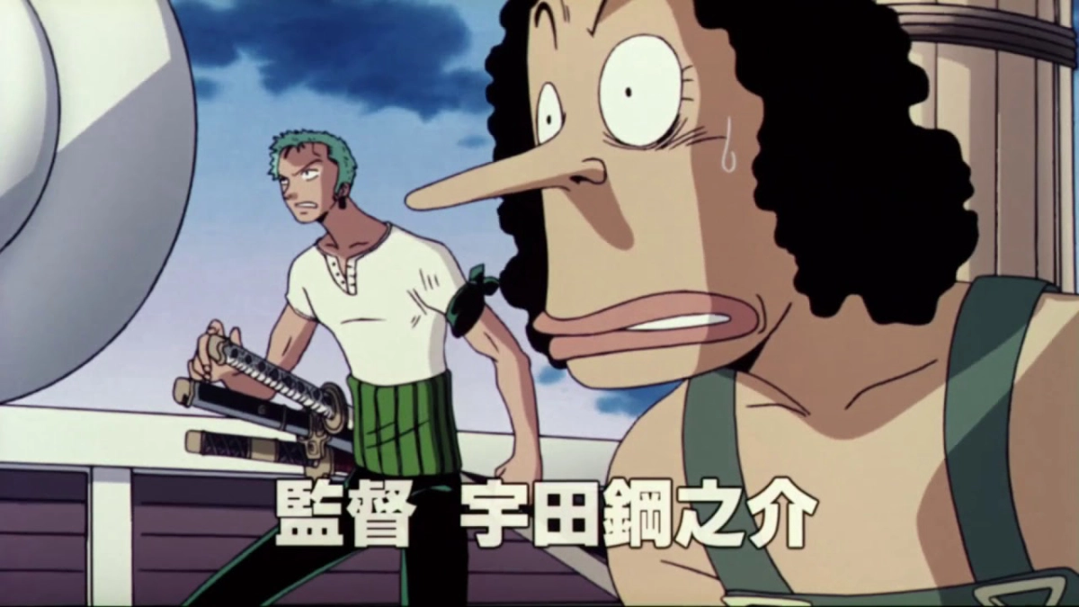 Vua Hải Tặc: Cuộc đua tử thần (One Piece the Movie Dead end no Bouken (Movie 4))