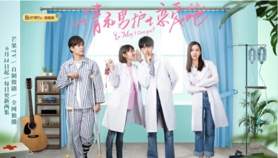 Xin Hãy Yêu Chàng Y Tá (May I Love You)
