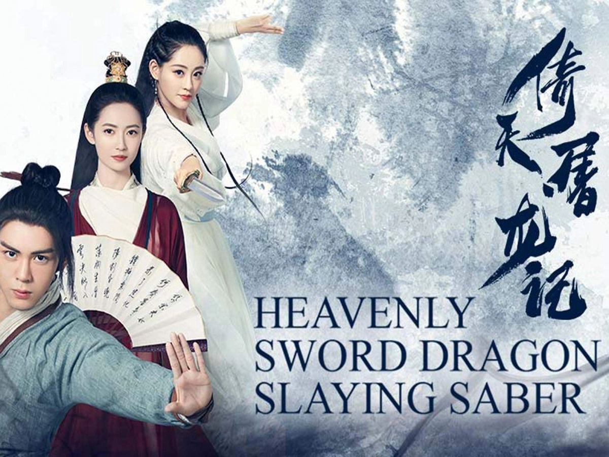 Ỷ Thiên Đồ Long Ký (The Heaven Sword And Dragon Saber)